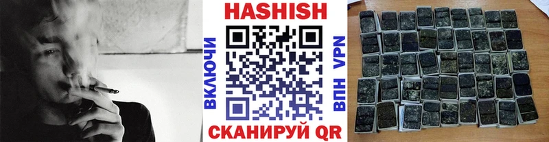 Продажа наркотиков Бутурлиновка СК  Бошки Шишки  АМФЕТАМИН  Гашиш  Меф мяу мяу 