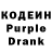 Codein Purple Drank 2mers raper