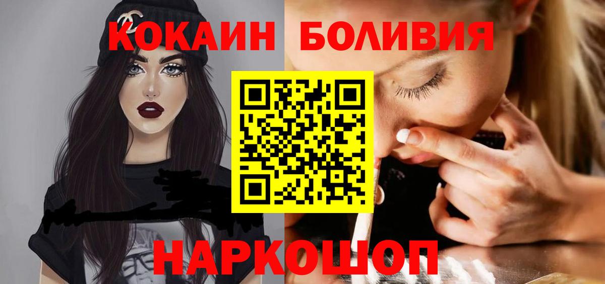 Кокаин Колумбийский Бутурлиновка