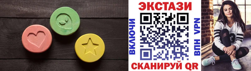 что такое   Бутурлиновка  Ecstasy ешки 