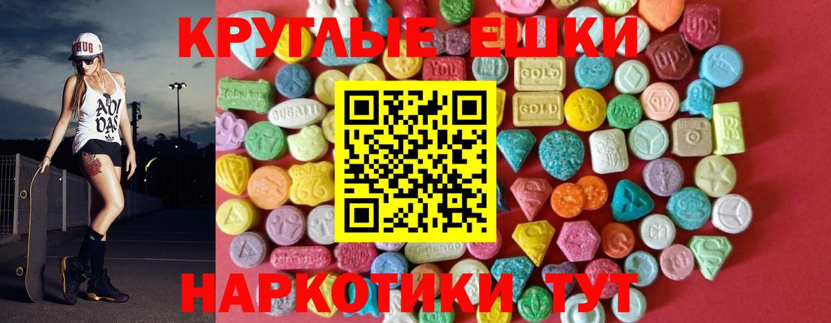 Экстази 250 мг  Вход с VPN  ЭКСТАЗИ  Бутурлиновка  Экстази Philipp Plein 