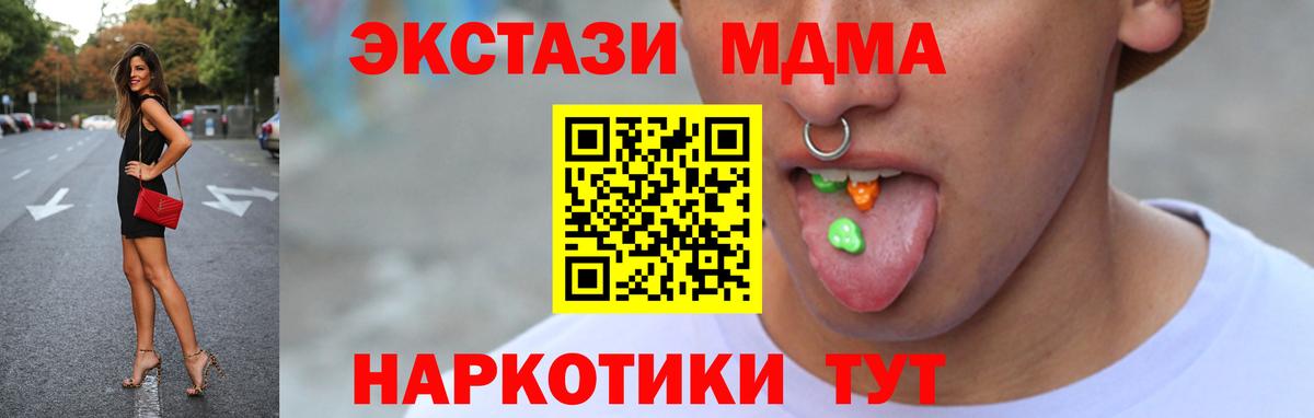 ЭКСТАЗИ Cube Бутурлиновка