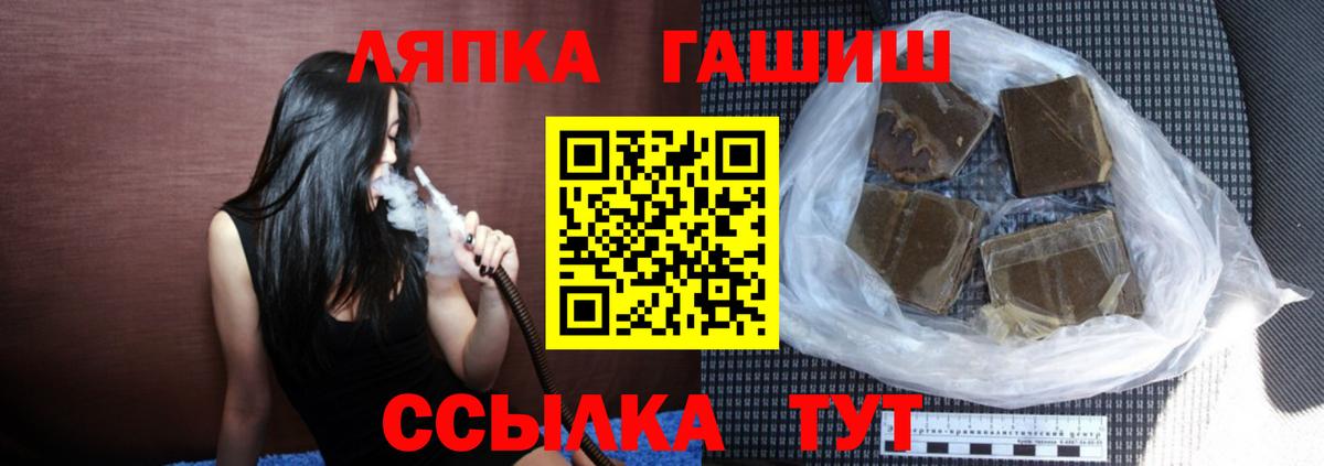 ГАШИШ Изолятор Бутурлиновка