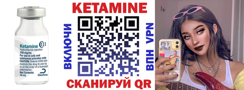 КЕТАМИН ketamine  Бутурлиновка 