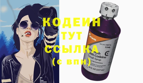 гашиш Беломорск