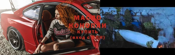 скорость Богданович