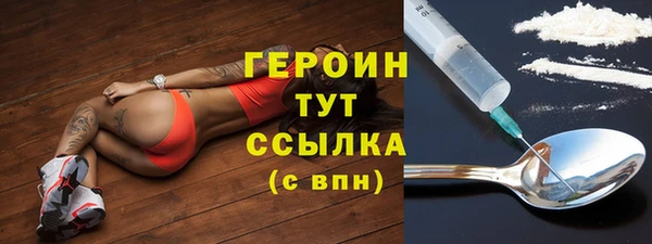 марихуана Богородицк