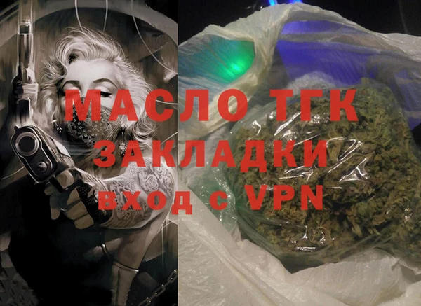 скорость Богданович