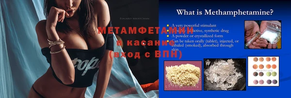наркотики Тавда