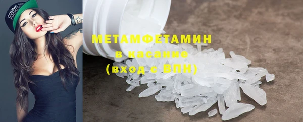 синтетический гашиш Белоозёрский