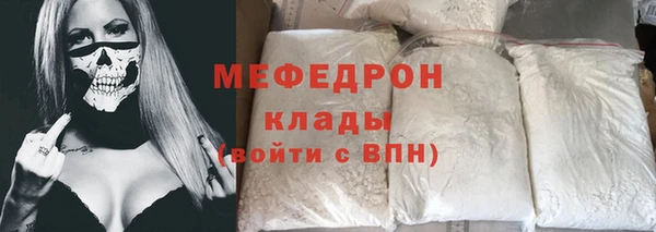 метадон Белокуриха