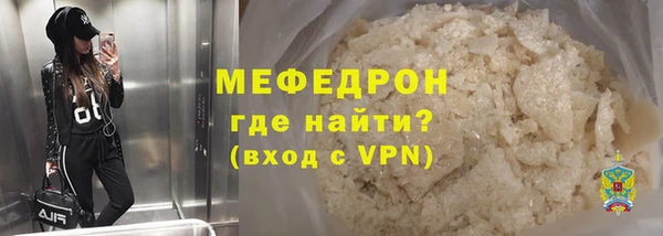 скорость Богданович