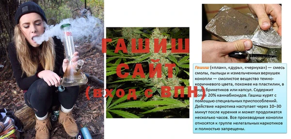 гашиш Беломорск