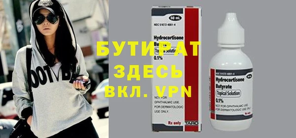 скорость Богданович