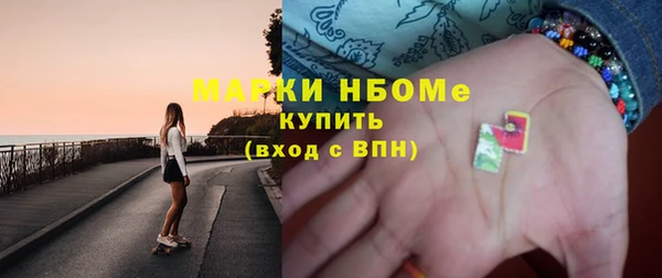 синтетический гашиш Белоозёрский