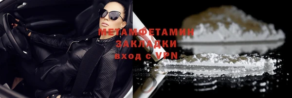 метадон Белокуриха