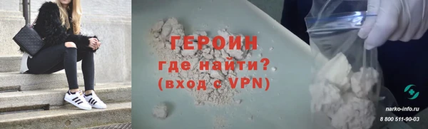 марихуана Богородицк
