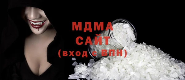 марихуана Богородицк