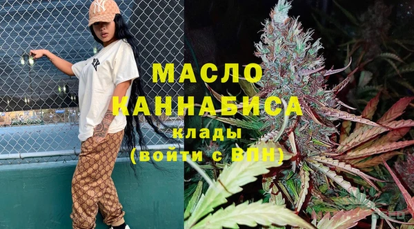 метадон Белокуриха