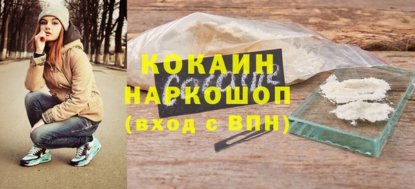 ешки Богородск