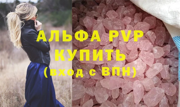 гашиш Беломорск