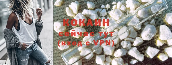скорость Богданович