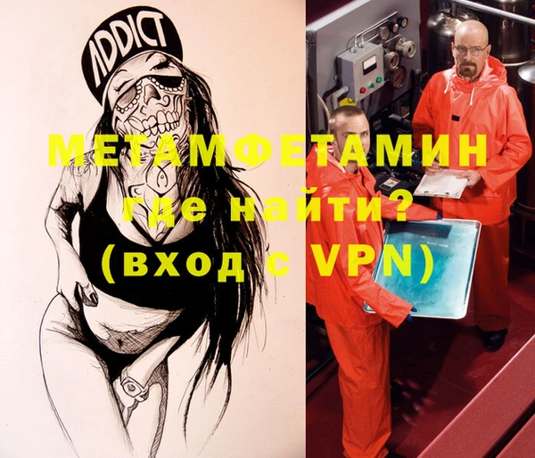 марихуана Богородицк