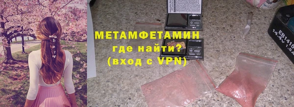 марихуана Богородицк
