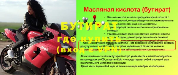 ешки Богородск