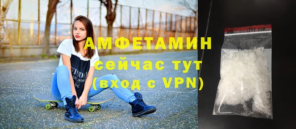 марихуана Богородицк