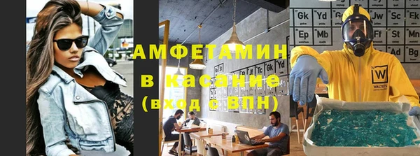 марихуана Богородицк