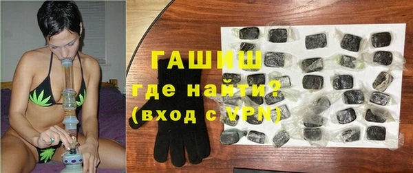 синтетический гашиш Белоозёрский