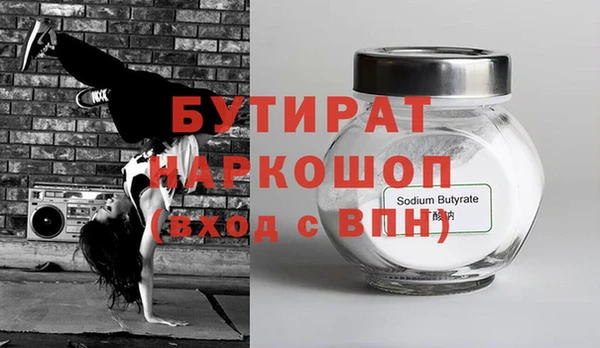 метадон Белокуриха