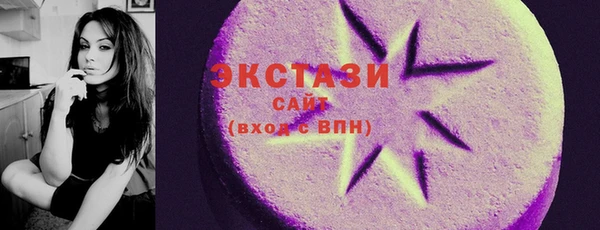 синтетический гашиш Белоозёрский