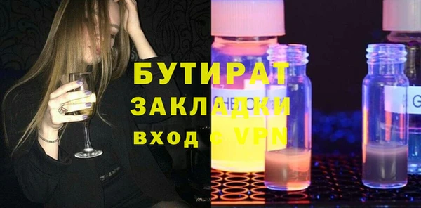 ешки Богородск