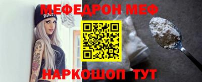 эйфоретик Камышлов