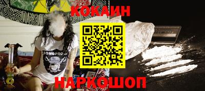 синтетический гашиш Канаш