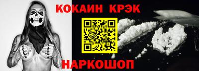 эйфоретик Камышлов