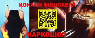синтетический гашиш Канаш