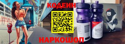 эйфоретик Камышлов