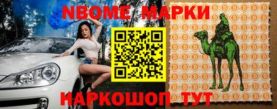 синтетический гашиш Канаш