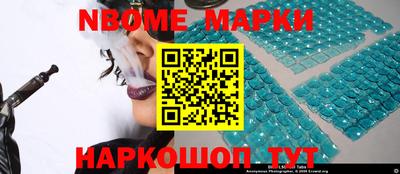 эйфоретик Камышлов