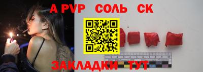 синтетический гашиш Канаш