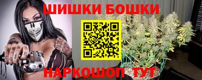 синтетический гашиш Канаш