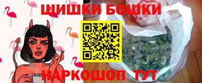 синтетический гашиш Канаш