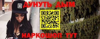 эйфоретик Камышлов