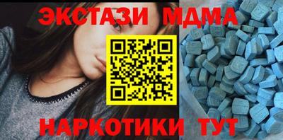 скорость Кандалакша