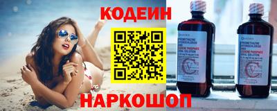 эйфоретик Камышлов