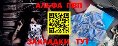 скорость Кандалакша