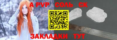 синтетический гашиш Канаш